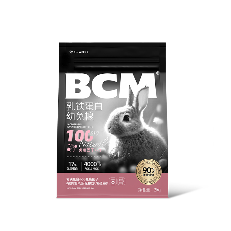 Resistant Dextrin