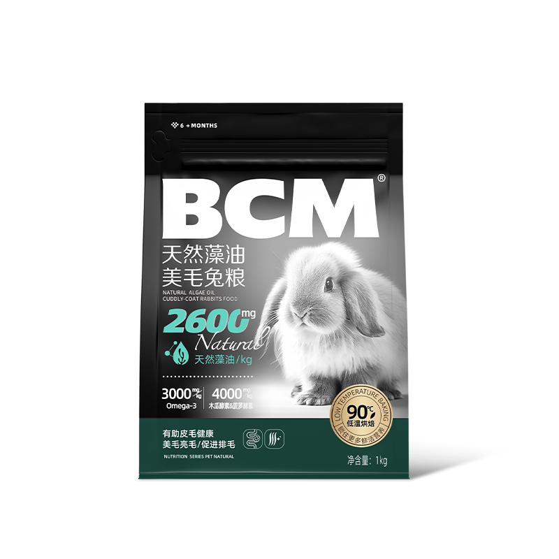 Resistant Dextrin