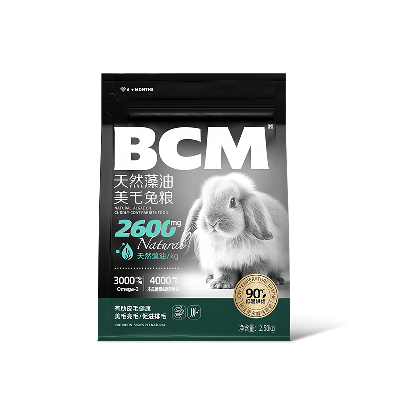 Resistant Dextrin