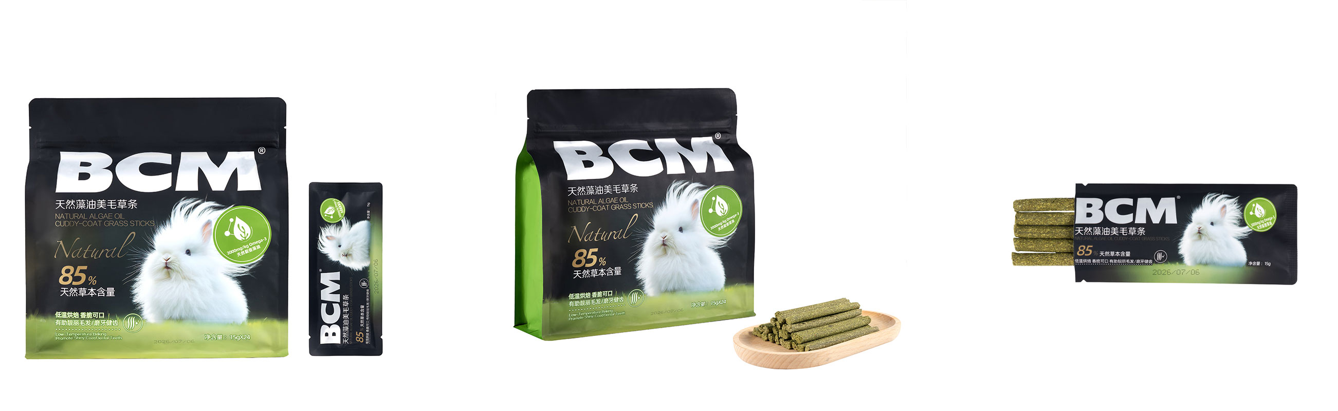 BCM天然藻油美毛草条-网络7.jpg