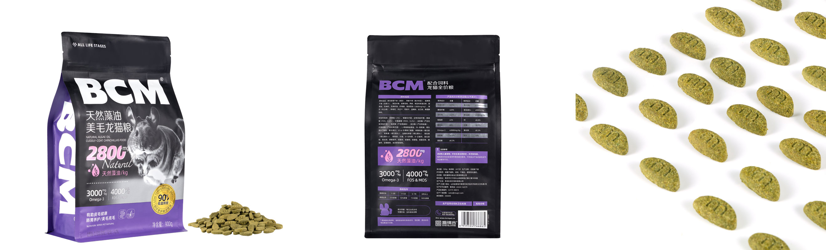 BCM-天然藻油美毛龙猫粮(900g）-01-网络6.jpg